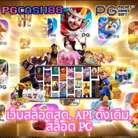 ทางเข้าsuperslot ทุกเว็บ