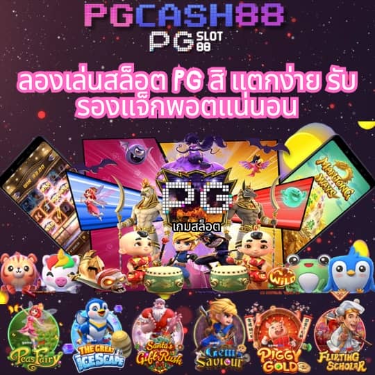 ทางเข้าsuperslot ทุกเว็บ