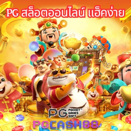 ทางเข้าsuperslot ทุกเว็บ